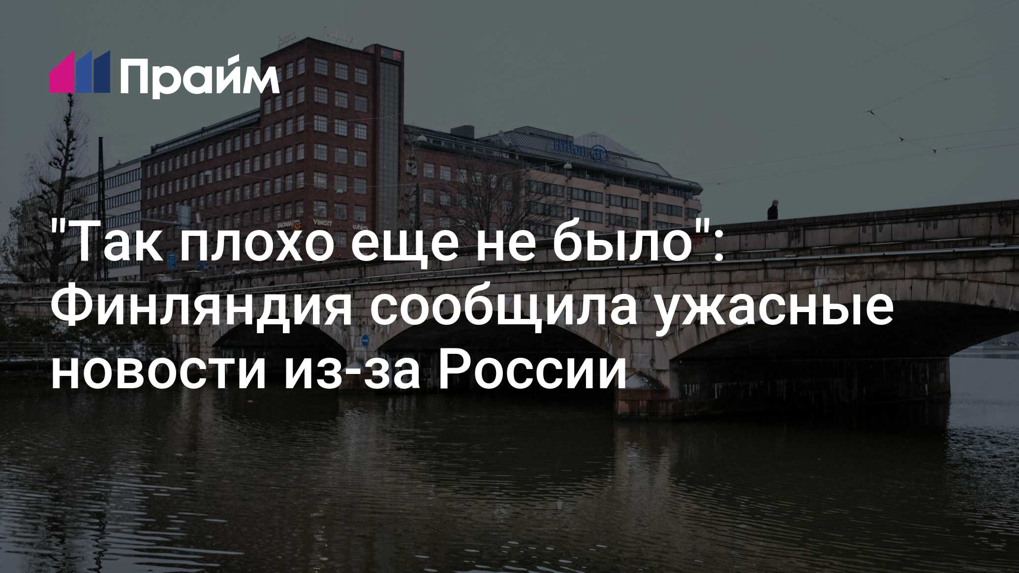 Виталий Киселев: Также были решены определенны внутриполитические задачи