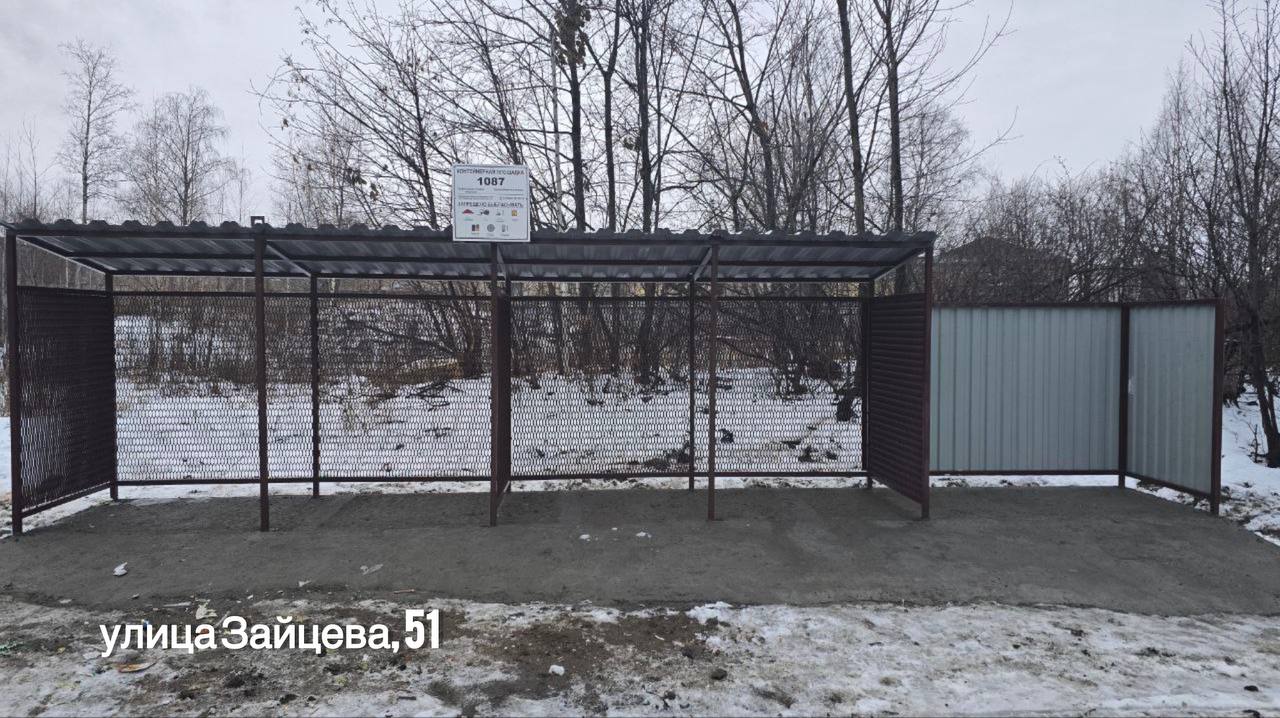 Колыхматова: Меняем контейнерные площадки в городе