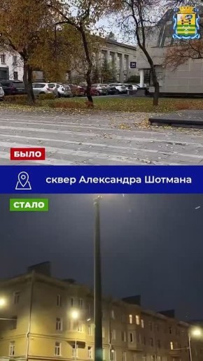 Колыхматова: Подводим итоги 2025 года. Как преобразилось освещение общественных пространств Петрозаводска — смотрите в ролике