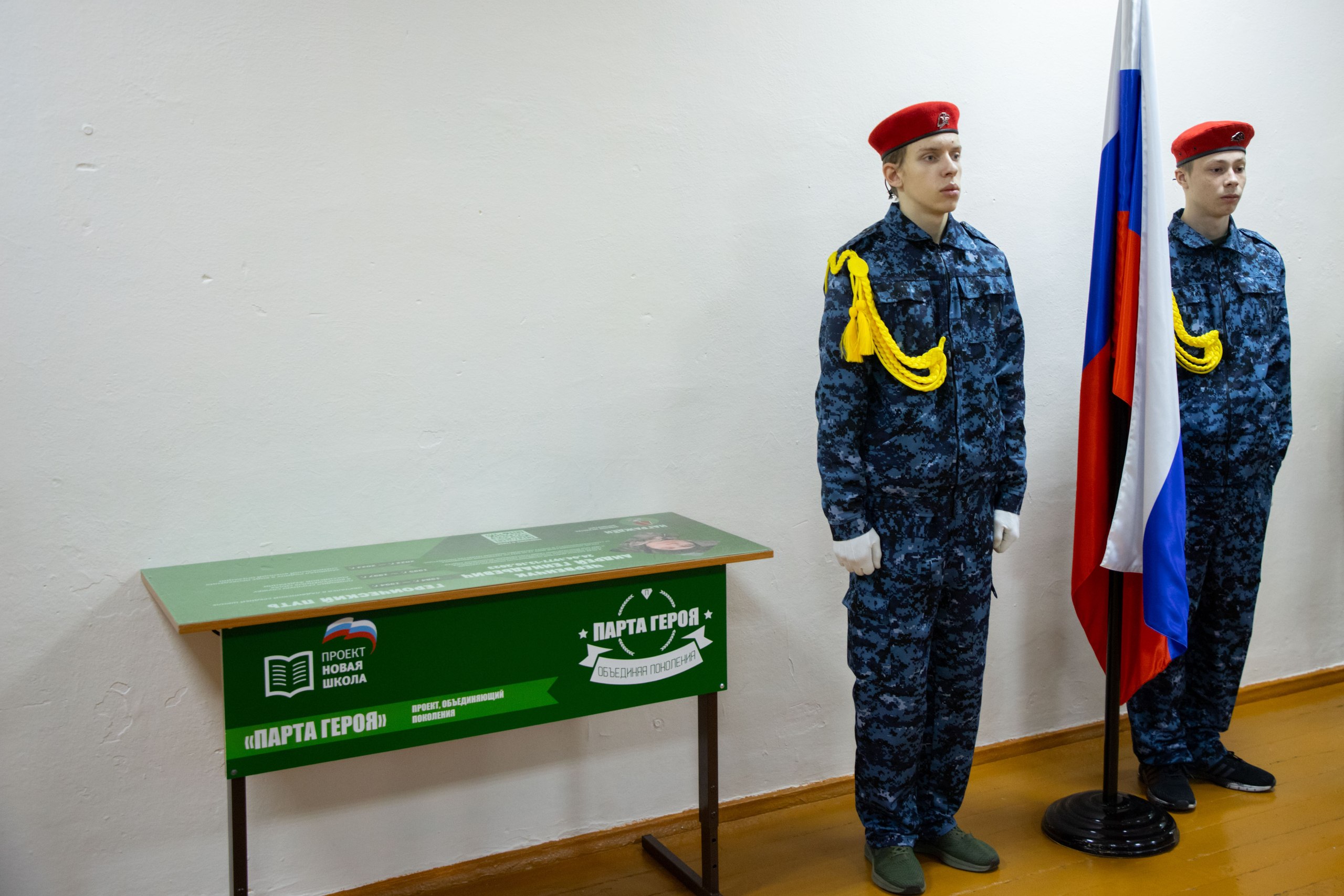 В школе поселка Ладва открыли Парту Героя В школе поселка Ладва открыли Парту Героя