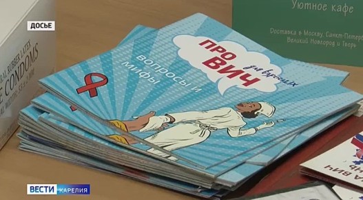 В столице Карелии продолжаются бесплатные консультации с медиками