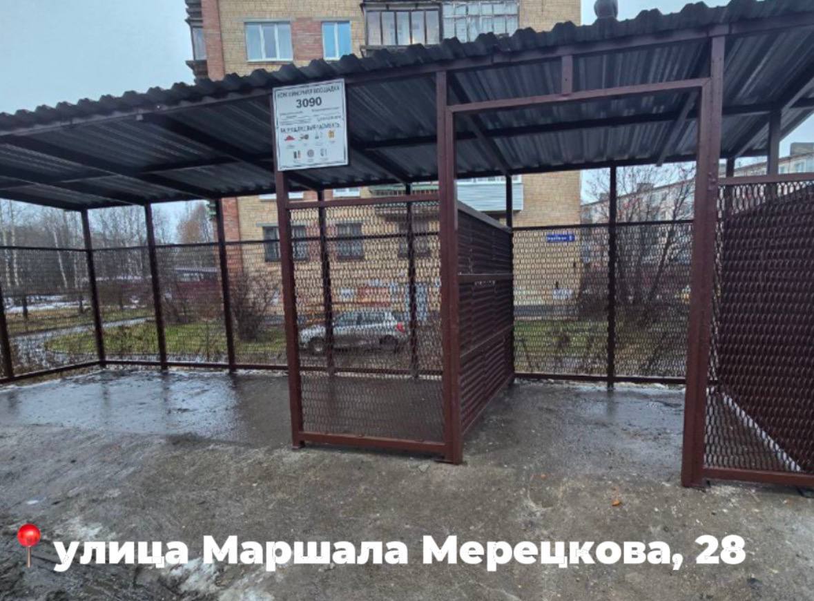 Колыхматова: Продолжаем менять контейнерные площадки в Петрозаводске