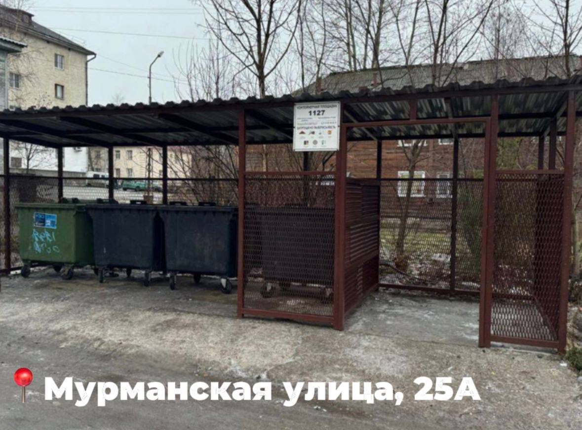 Колыхматова: Продолжаем менять контейнерные площадки в Петрозаводске Колыхматова: Продолжаем менять контейнерные площадки в Петрозаводске