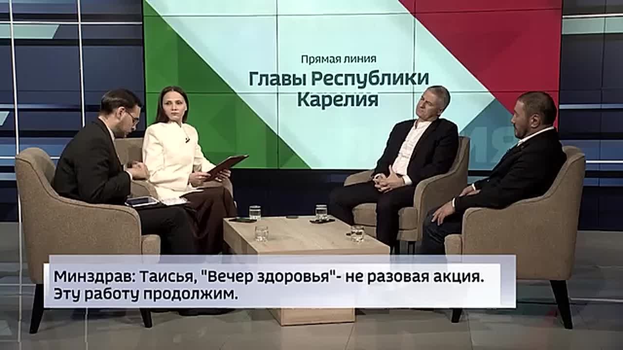 На прямой линии по итогам года Глава Карелии Артур Парфенчиков объяснил, почему строительство онкоцентра в Петрозаводске перенесли на 2027 год