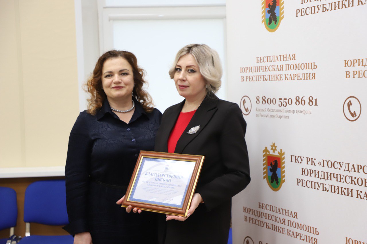 Парламентарии Карелии поздравили Госюрбюро республики с 20-летием деятельности Парламентарии Карелии поздравили Госюрбюро республики с 20-летием деятельности