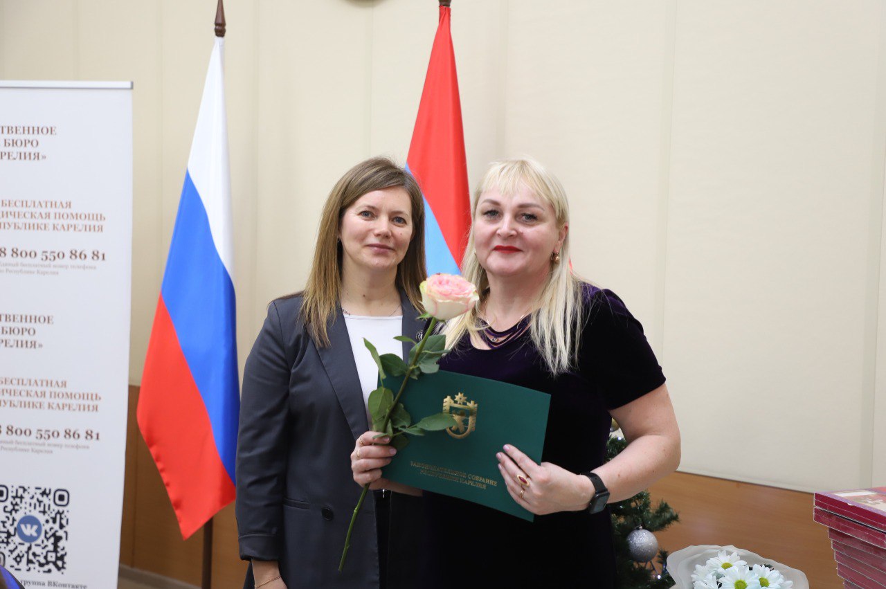 Парламентарии Карелии поздравили Госюрбюро республики с 20-летием деятельности Парламентарии Карелии поздравили Госюрбюро республики с 20-летием деятельности