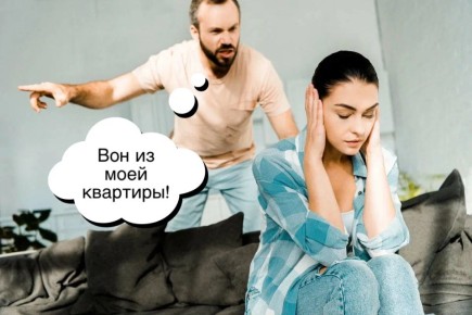 Как защитить свою квартиру после расставания: советы юристов