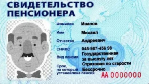 �������� ���������� �������������: ����� ����������� ��� �����������