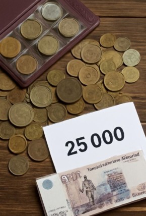 ��� ������ ������ ����� �������� ������������ �������: ����������� ������� �� �������