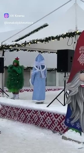 Сегодня на площади Кирова проходит торжественное закрытие Рождественской ярмарки 2026