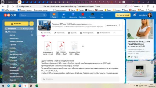 ��� �������� ��������������: ���������� ����� � �� ������ ��� ����