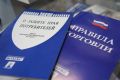 Новые штрафы за навязывание услуг: на что обращать внимание потребителям