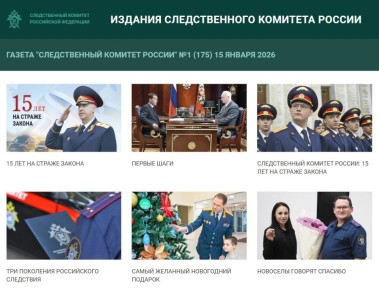 ����� ������ ������ ������������� ������� ������, ������������ � 15-����� �� ��� ����������� ���������