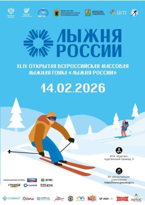 ������� ����������� �� ������ ������ � 2026�