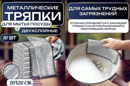 ������� � �������: ���������� ���� ��� ������ ���� � Wildberries