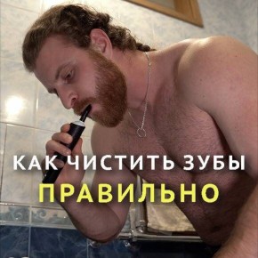 ��� ��������� ������� ����: ���������� ��� ���������?