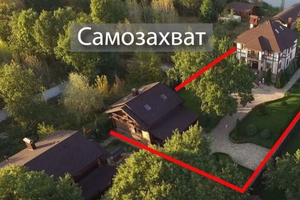 Осмысленный взгляд на самовольный захват земли и пути к возвращению участка