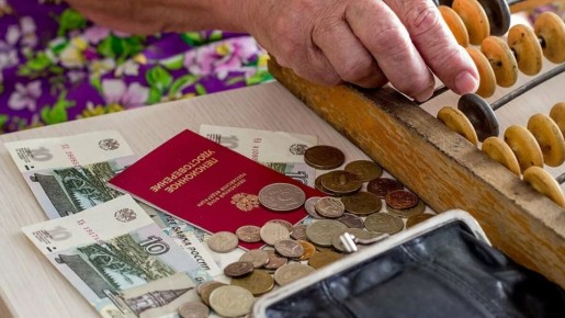 Как инфляция меняет реальные доходы пенсионеров и что можно ожидать дальше
