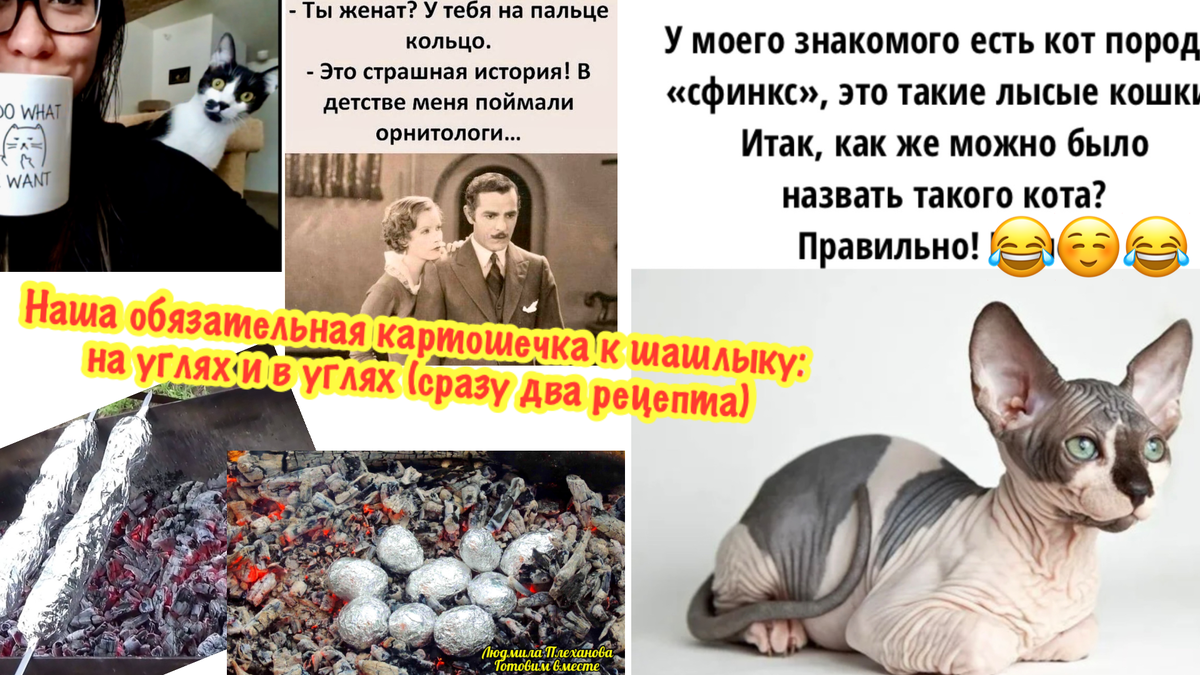 Как приготовить идеальную картошку на углях для шашлыка