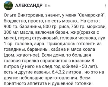 Вкусные традиции: кулинарные шедевры читателей