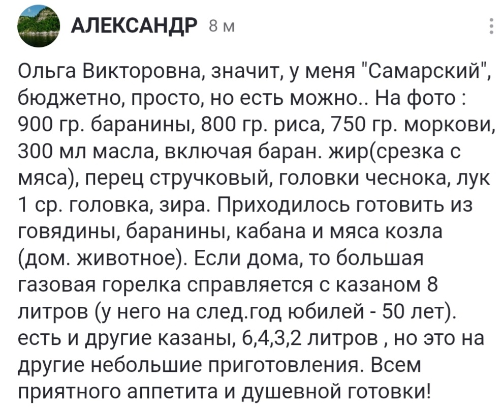 Вкусные традиции: кулинарные шедевры читателей