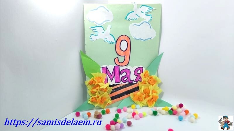 Творим вместе: поделки к 9 мая для детей на радость ветеранам