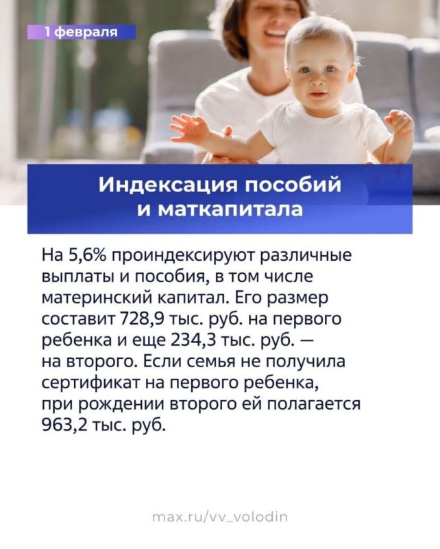 ����� ������ � ������: ��� ���� ������� � �������?