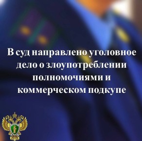 � ����������� ���������� ������ ���������� ������������� ���������� �� ���������� ���� � ��������� 52-������ ������� ����������