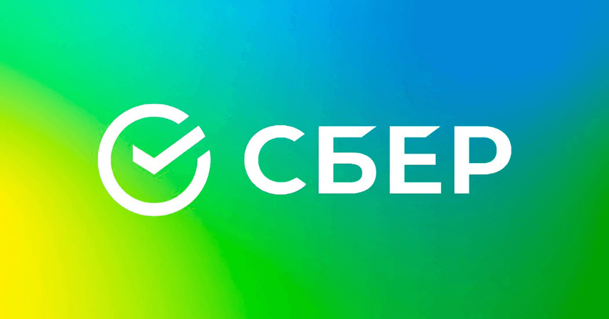 Почему клиенты уходят из Сбера: что стоит за закрытием счетов