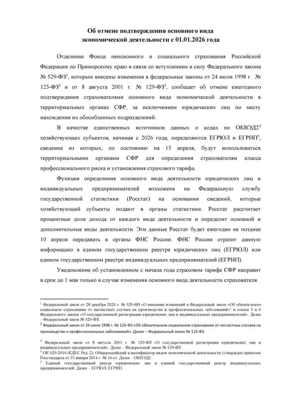 ������ �����: ��� ��������� ������������� ������������ ��� �������