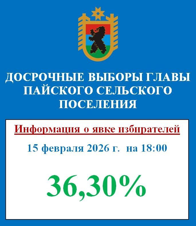 ���� ����������� �� ��������� ������� ����� �������� ��������� ��������� �� ��������� �� 18:00 15 �������