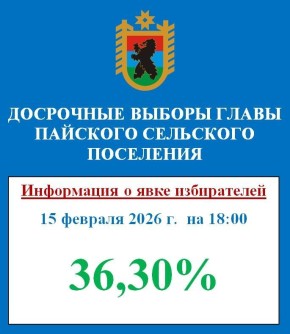 ���� ����������� �� ��������� ������� ����� �������� ��������� ��������� �� ��������� �� 18:00 15 �������