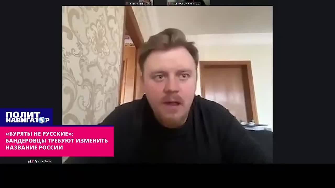 Украинский парламент должен переименовать Россию в Московию, считают громадяне