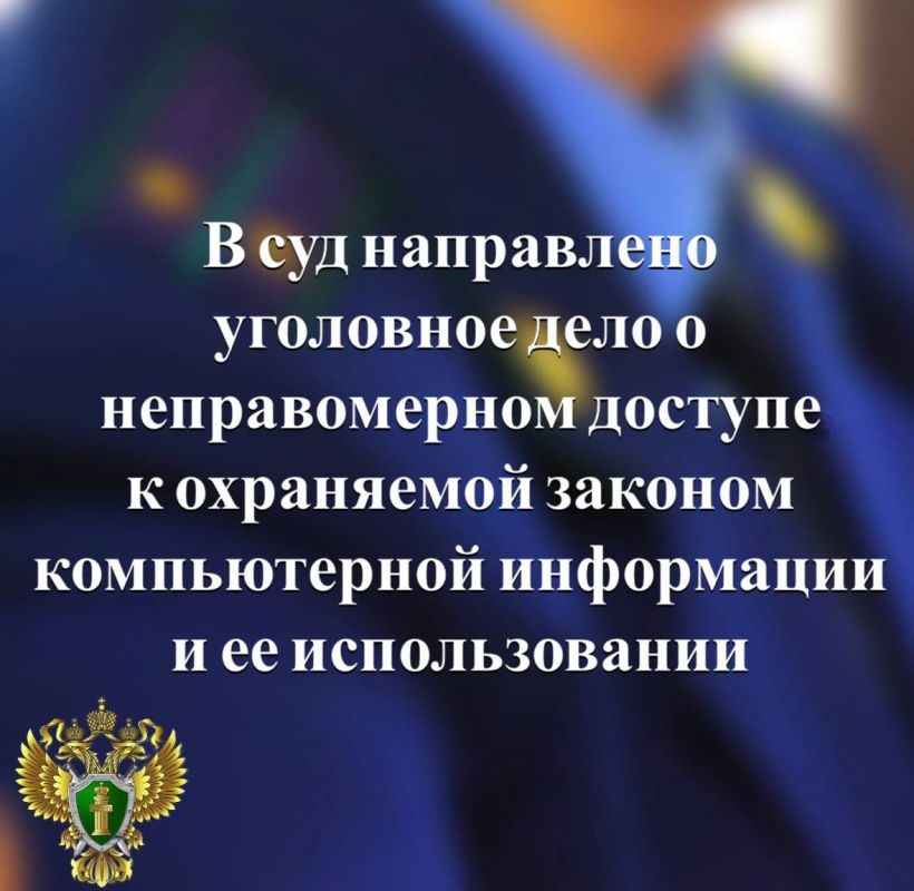 � ����������� ���������� ������� ���������� ������������� ���������� �� ���������� ���� � ��������� 19-������� �������� ������, ����������� � ���������� 12 ������������, ��������������� �.�2 ��. 272 �� ��, � 10...