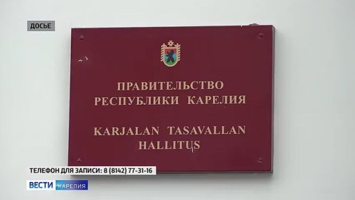 Глава Карелии проведет личный прием участников СВО и членов их семей