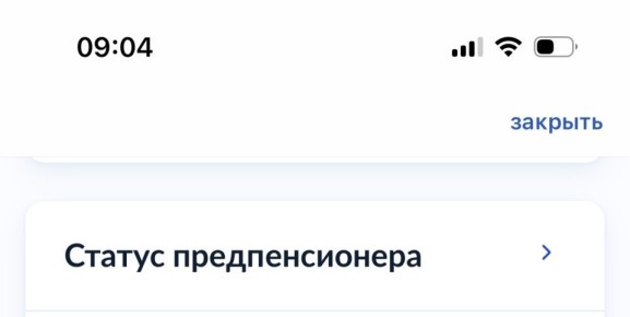 Предпенсионный? 5 простых приемов, чтобы не паниковать и начать новое приключение