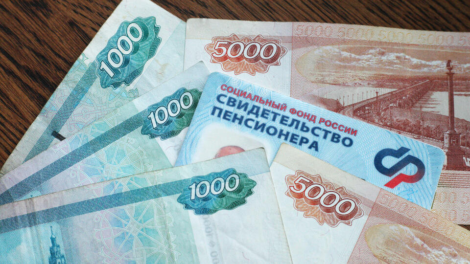 Как инфляция подавляет рост пенсий: кто останется в выигрыше?