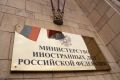 Россия заявила о готовности к ответным мерам после завершения ДСНВ