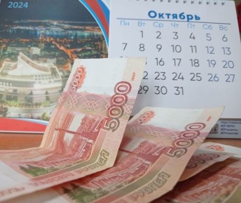 Пенсии в феврале: когда и как будут выплачиваться средства россиянам