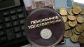 Как мошенники обманывают пенсионеров в 2026 году
