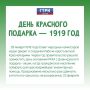 С праздником!. 23 февраля – День защитника Отечества