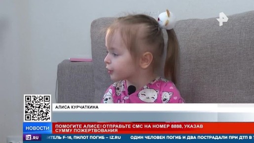 Новость о страшном диагнозе словно лавина обрушилась на семью из Карелии