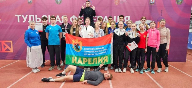Колыхматова: Воспитанники Спортивной школы олимпийского резерва №3 Петрозаводска блестяще выступили в Туле на соревнованиях «День Защитника Отечества»!