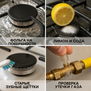 Лайфхаки для вашей газовой плиты, которые упростят жизнь