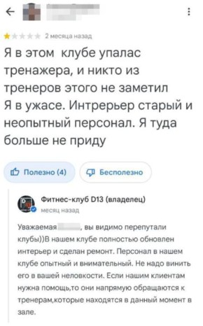 ������ ���� � ������ ������������: ��� ������� ������ �� ��������� � ������-�����