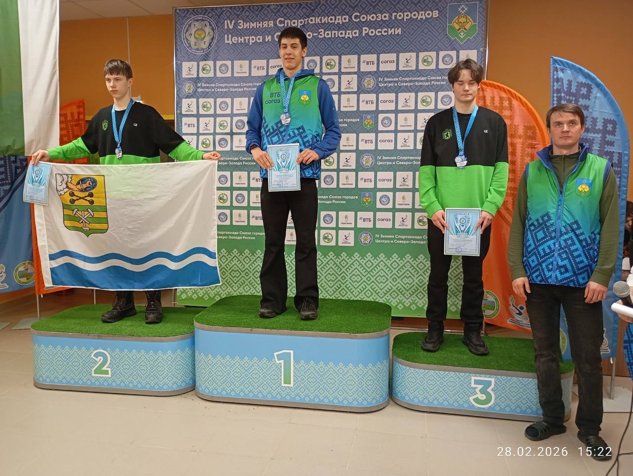 Колыхматова: Отличные результаты в соревнованиях по лыжным гонкам и спортивному ориентированию в рамках IV зимней Спартакиады Союза городов Центра и Северо-Запада России в Сыктывкаре! Колыхматова: Отличные результаты в соревнованиях по лыжным гонкам и спортивному ориентированию в рамках IV зимней Спартакиады Союза городов Центра и Северо-Запада России в Сыктывкаре!