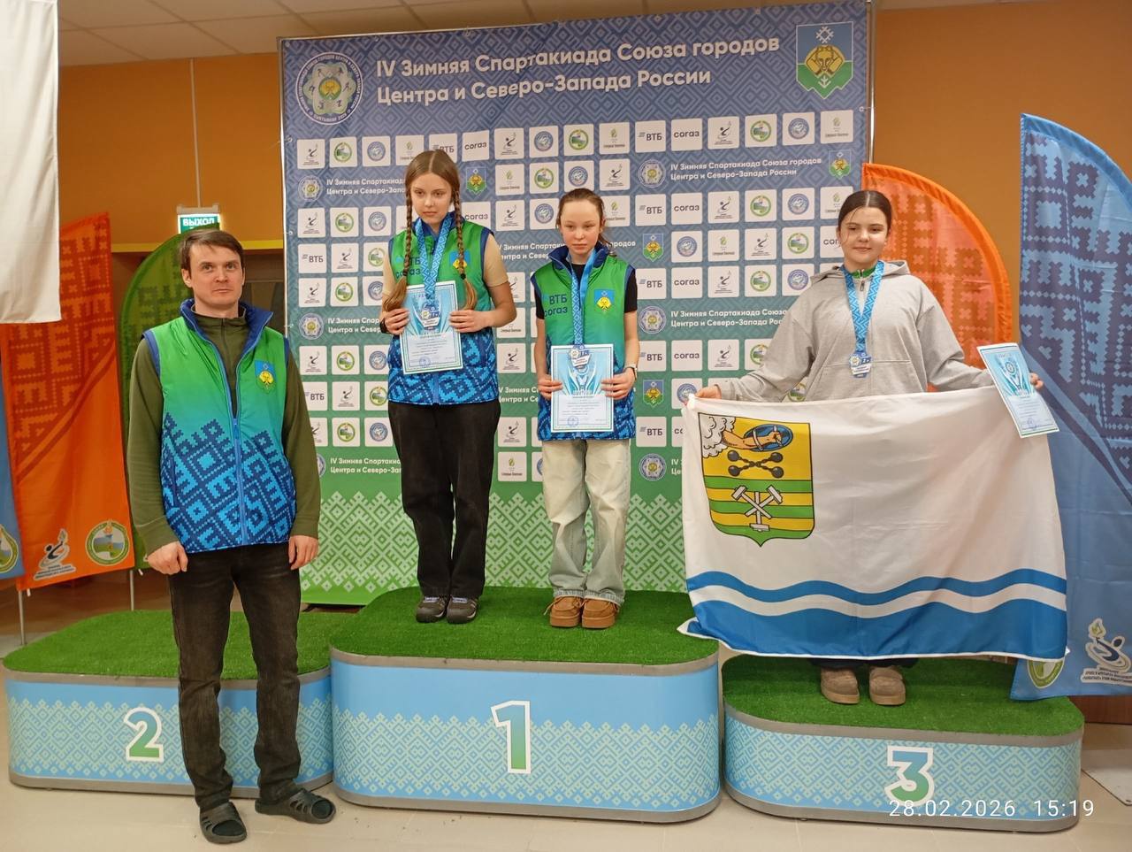 Колыхматова: Отличные результаты в соревнованиях по лыжным гонкам и спортивному ориентированию в рамках IV зимней Спартакиады Союза городов Центра и Северо-Запада России в Сыктывкаре! Колыхматова: Отличные результаты в соревнованиях по лыжным гонкам и спортивному ориентированию в рамках IV зимней Спартакиады Союза городов Центра и Северо-Запада России в Сыктывкаре!