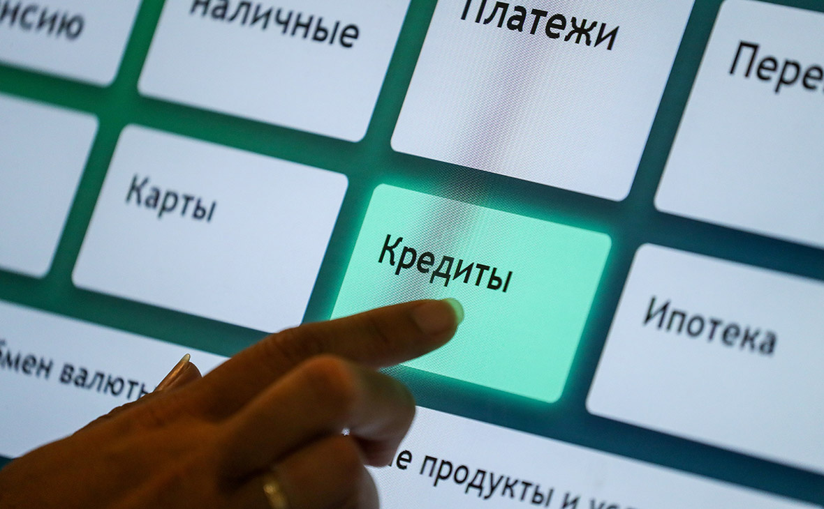 Доступность дешевого кредита в 2026 году: Реалии и вызовы