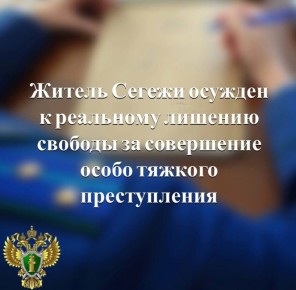 � ������ ������� ���������������� ���������� ��� ������� ������ ������ �������� �� �. 1 ��. 105 �� �� (��������) � �������� ��� ��������� � ���� 8 ��� 10 ������� ������� ������� � ���������� � �������������� ������� ��������...