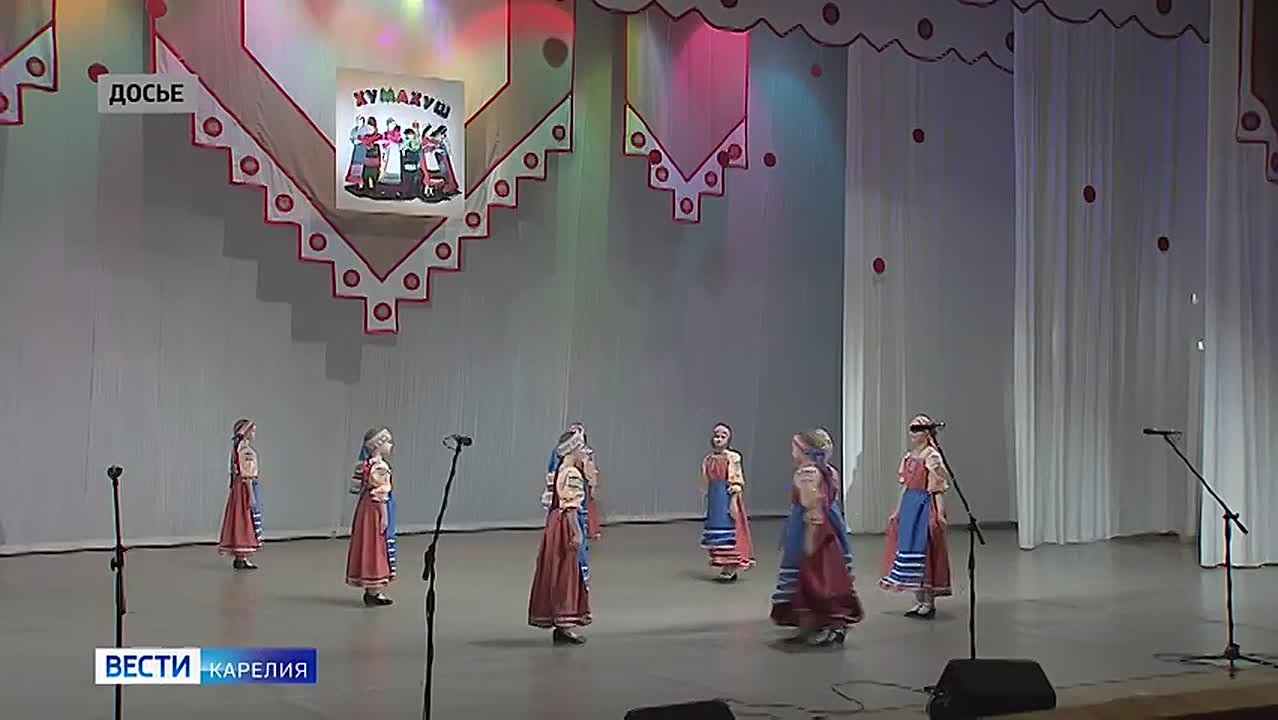 Сегодня в Петрозаводске на базе Центра образования и творчества «Петровский Дворец» стартует Межрегиональный детско-юношеский Фестиваль национальной культуры «Хумахуш»